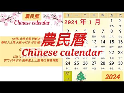 1963農曆|公曆與農曆對照表｜香港天文台(HKO)｜曆